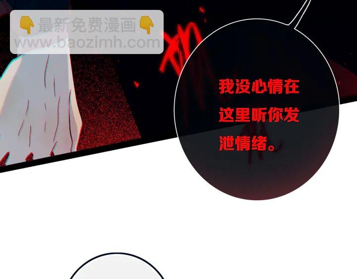 第47话 噩梦