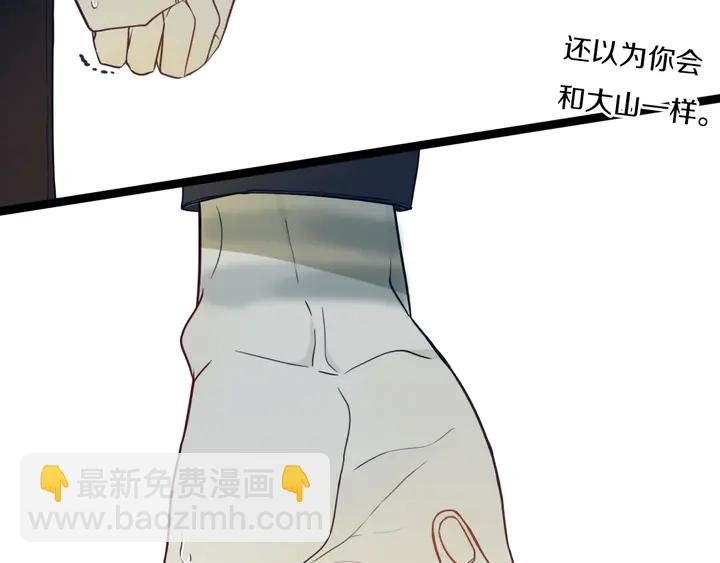 第47话 噩梦