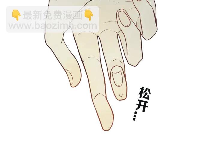 第47话 噩梦