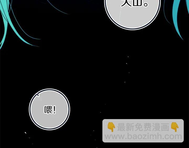 第47话 噩梦