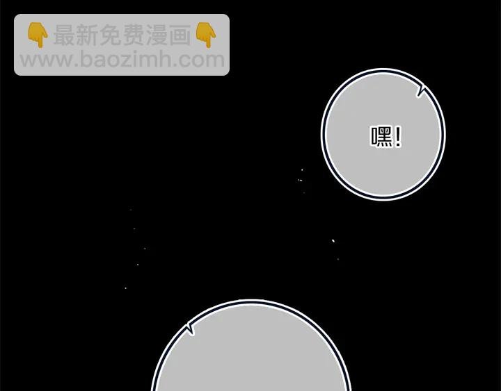 第47话 噩梦