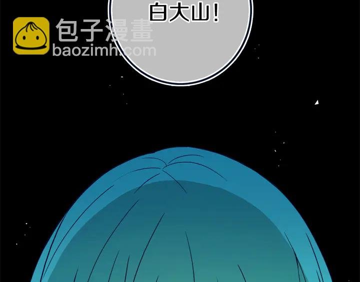 第47话 噩梦