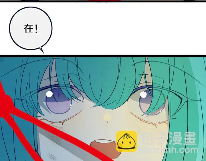 第47话 噩梦