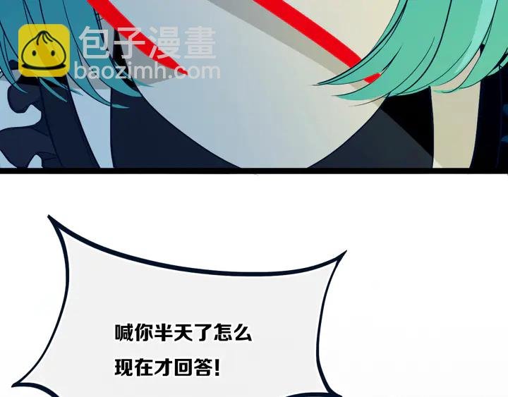 第47话 噩梦