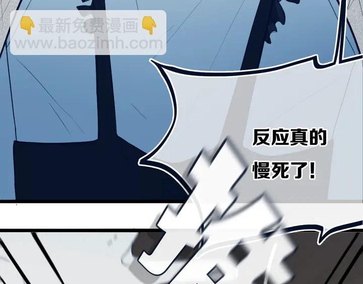 第47话 噩梦
