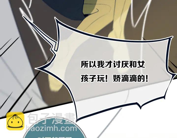 第47话 噩梦