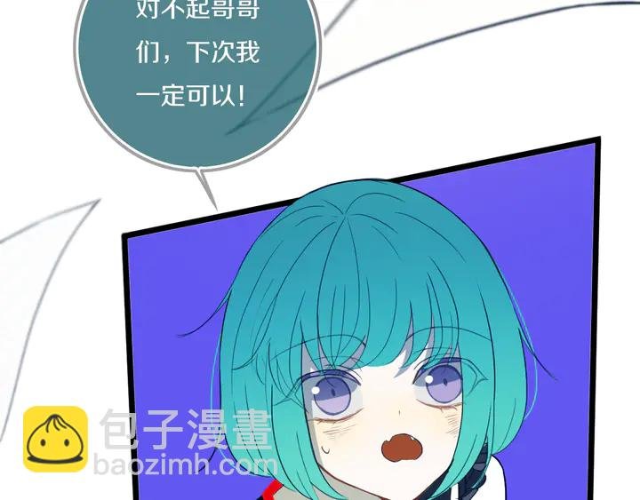 第47话 噩梦