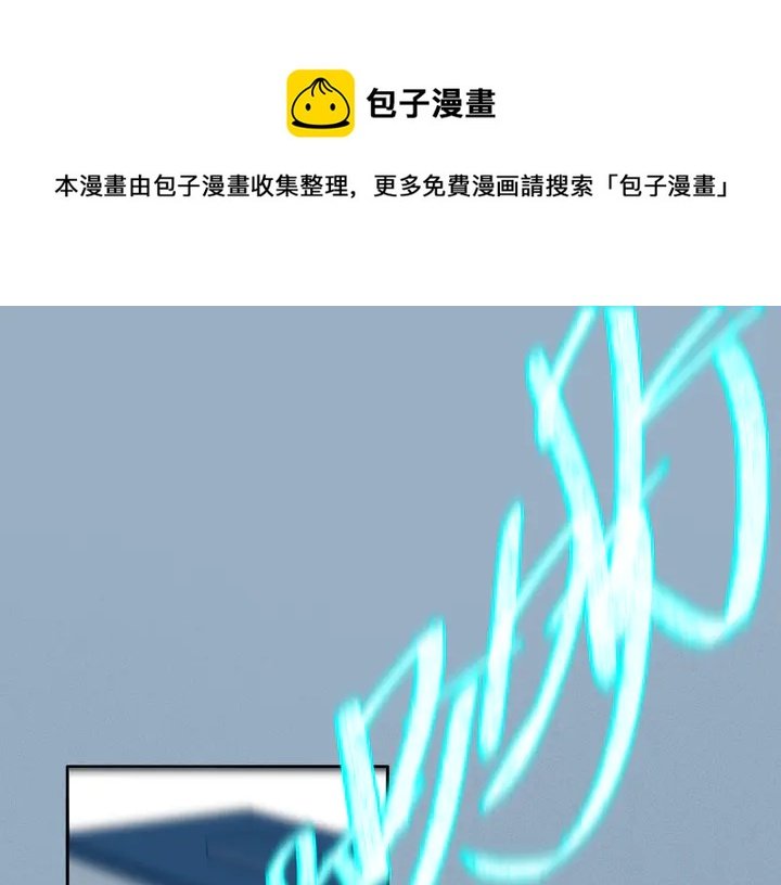 第48话 吴叔叔