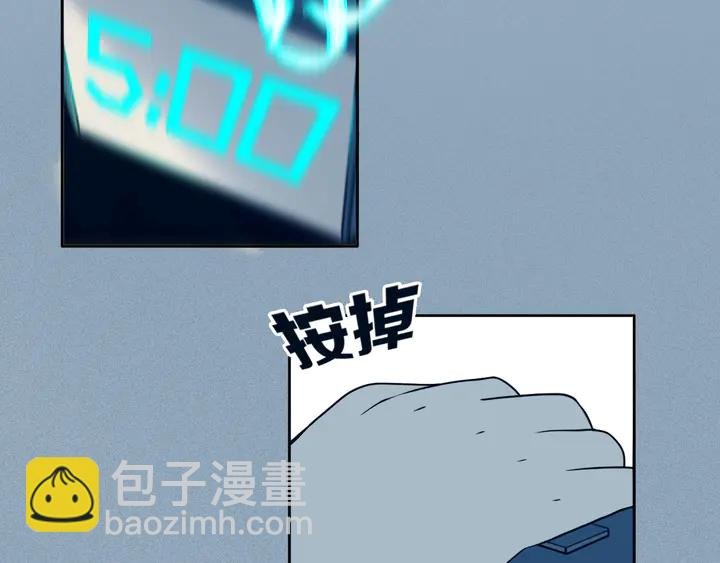 第48话 吴叔叔