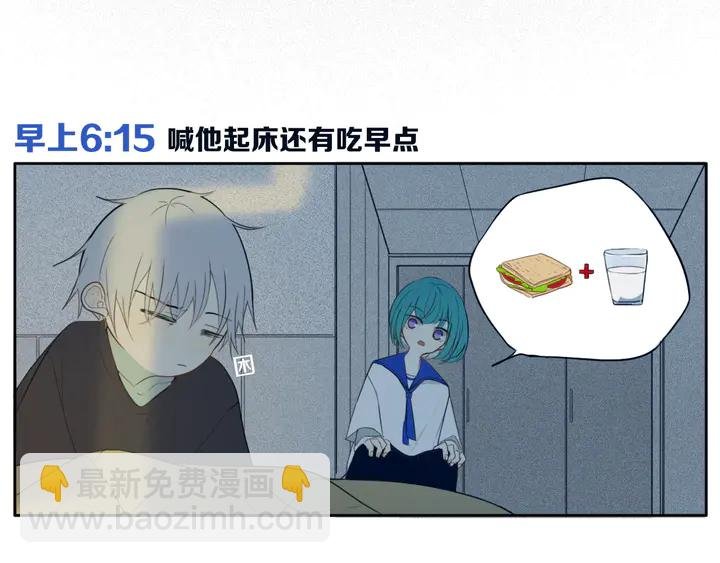 第48话 吴叔叔
