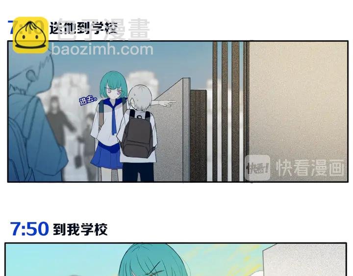 第48话 吴叔叔