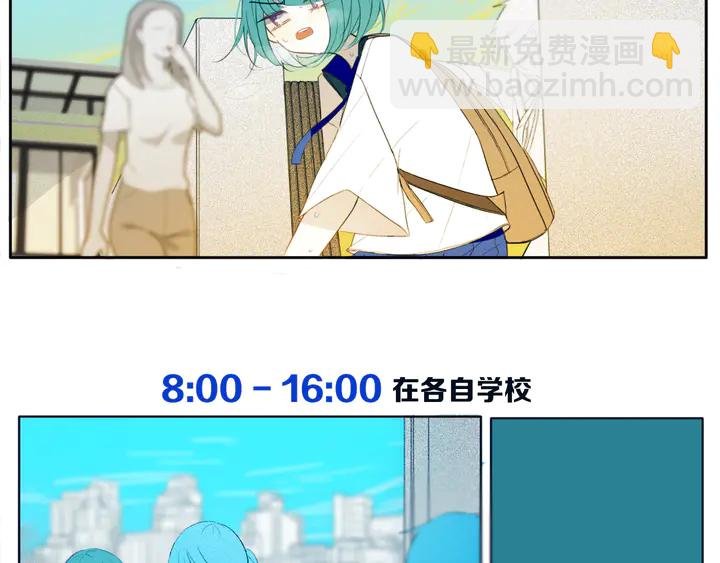 第48话 吴叔叔