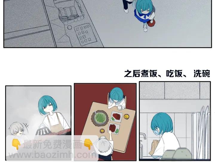 第48话 吴叔叔