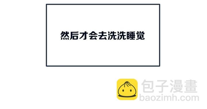 第48话 吴叔叔
