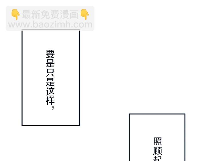 第48话 吴叔叔
