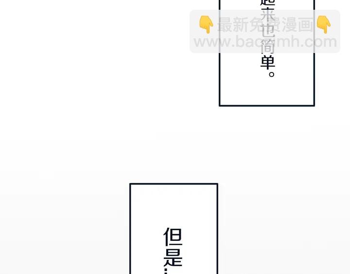 第48话 吴叔叔