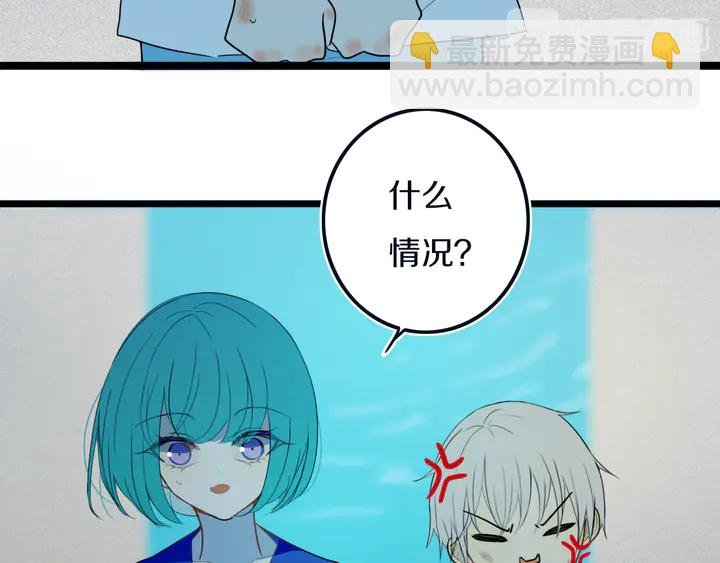 第48话 吴叔叔
