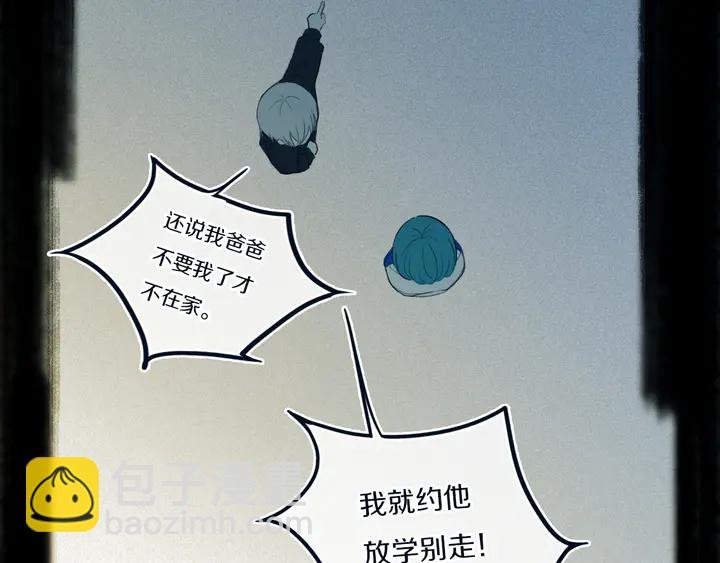 第48话 吴叔叔