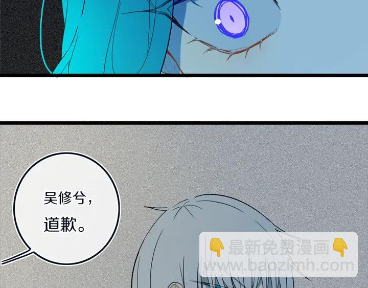 第48话 吴叔叔