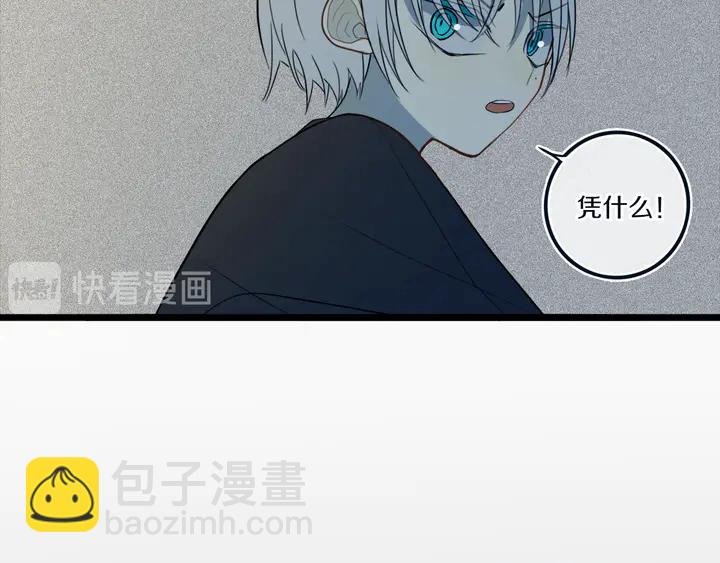 第48话 吴叔叔