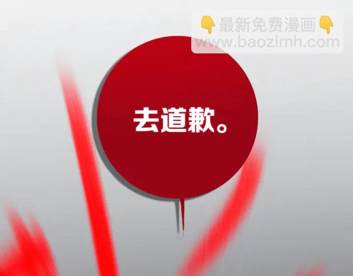 第48话 吴叔叔