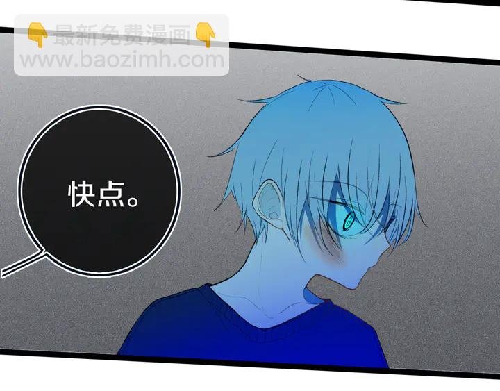 第48话 吴叔叔