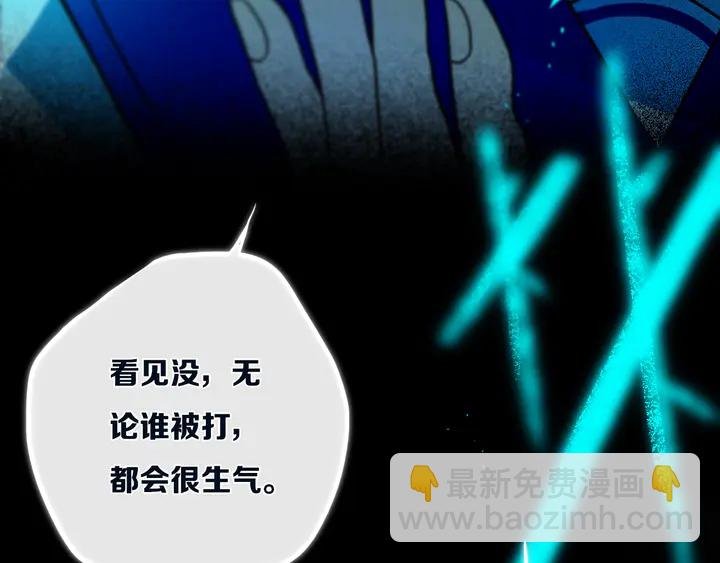 第48话 吴叔叔