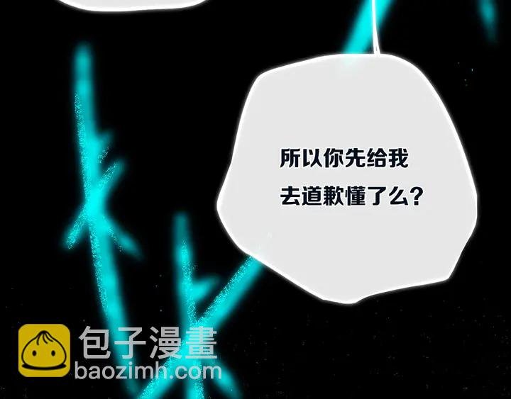 第48话 吴叔叔