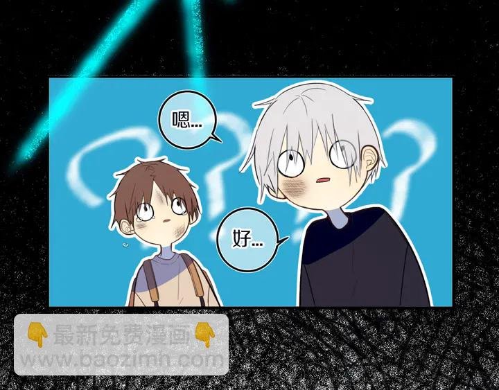 第48话 吴叔叔