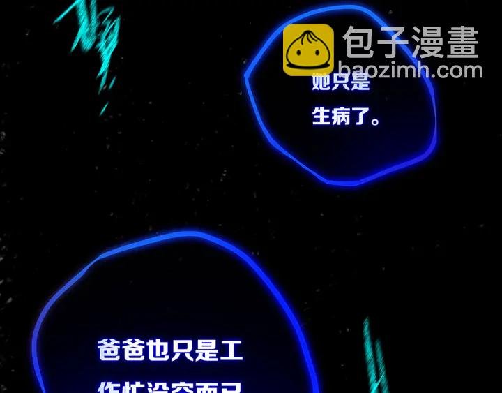 第48话 吴叔叔