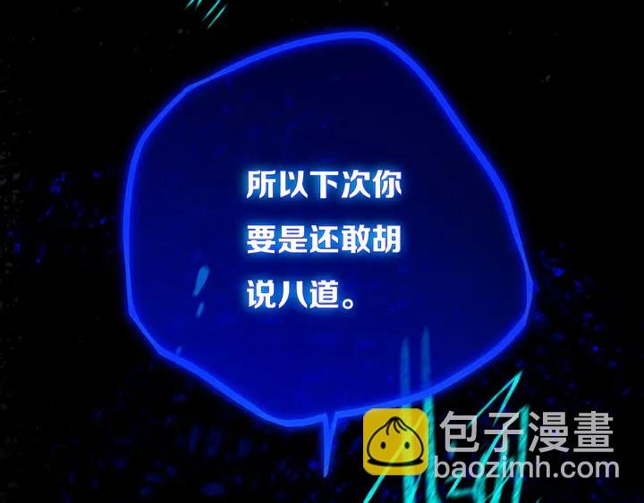 第48话 吴叔叔