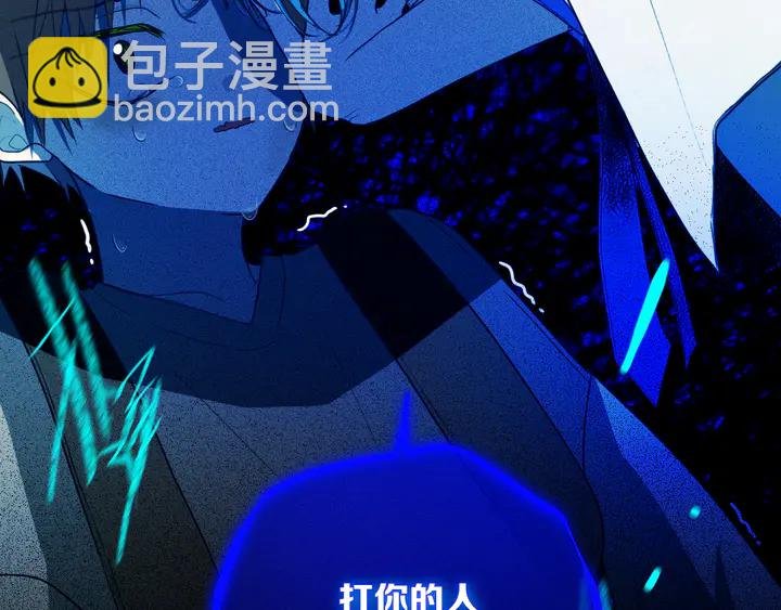 第48话 吴叔叔
