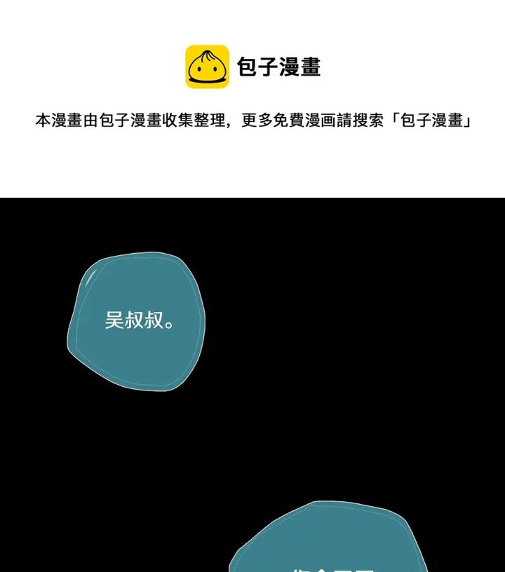 第49话 狗狗
