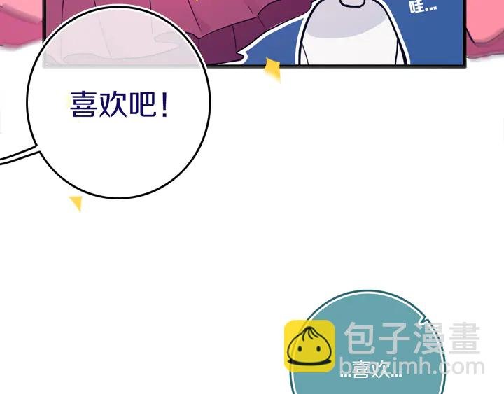 第49话 狗狗