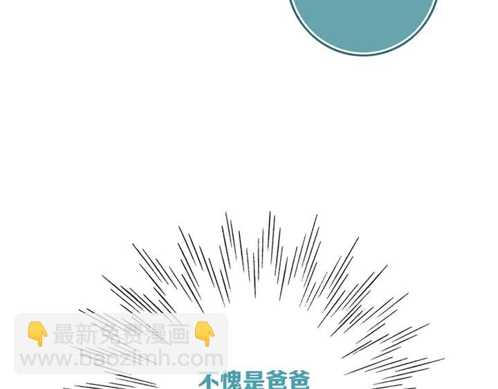 第49话 狗狗