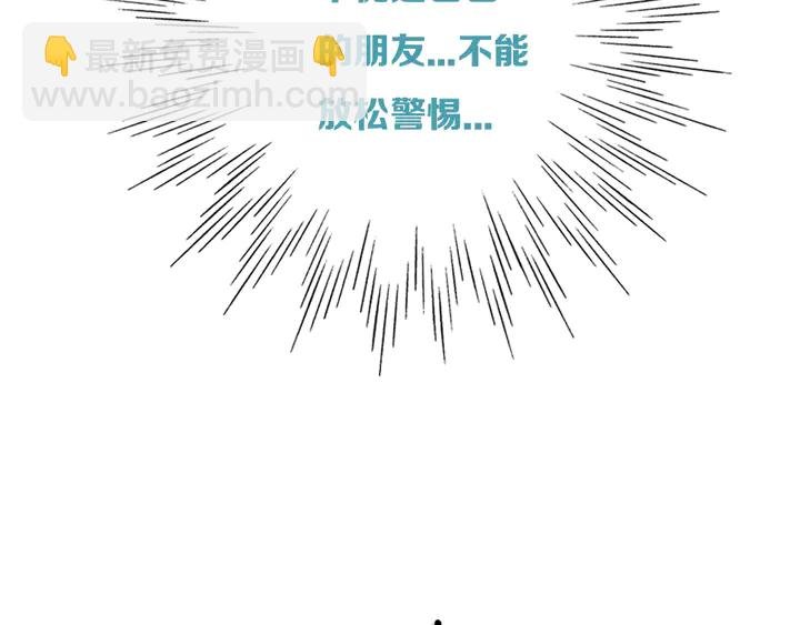 第49话 狗狗