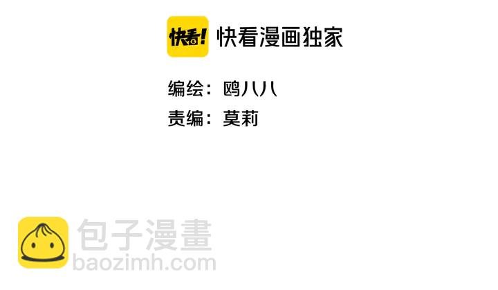第49话 狗狗