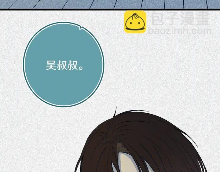 第49话 狗狗