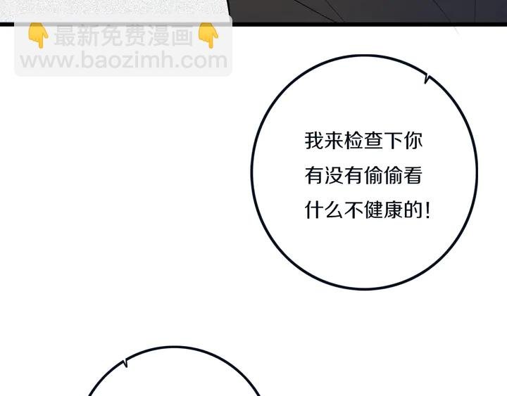第49话 狗狗