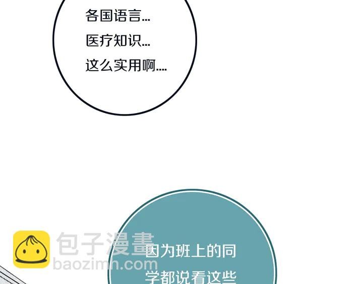 第49话 狗狗