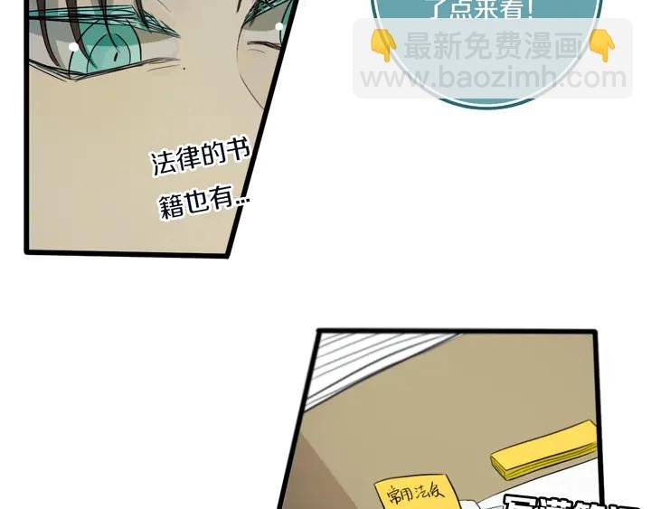 第49话 狗狗
