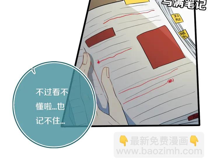 第49话 狗狗