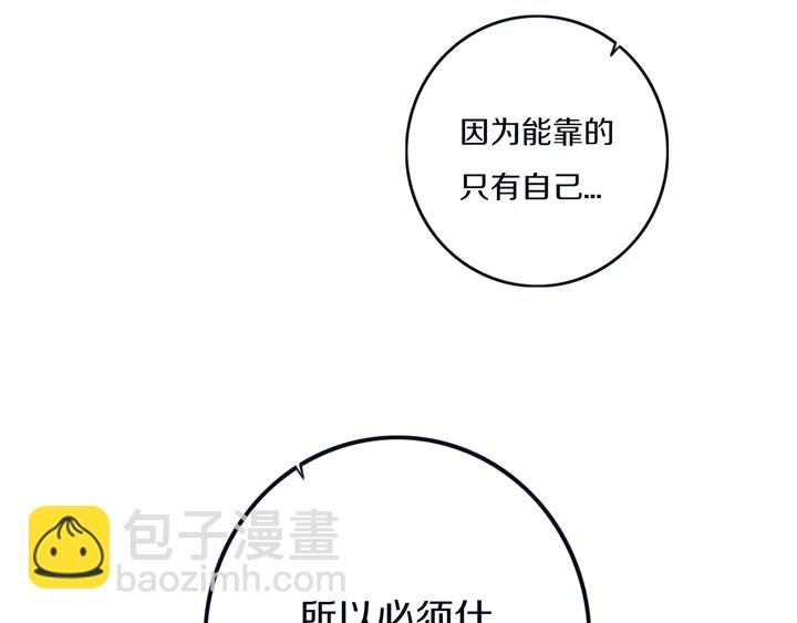 第49话 狗狗