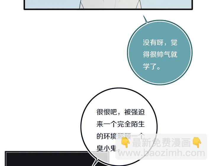 第49话 狗狗