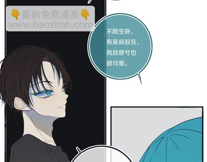 第49话 狗狗