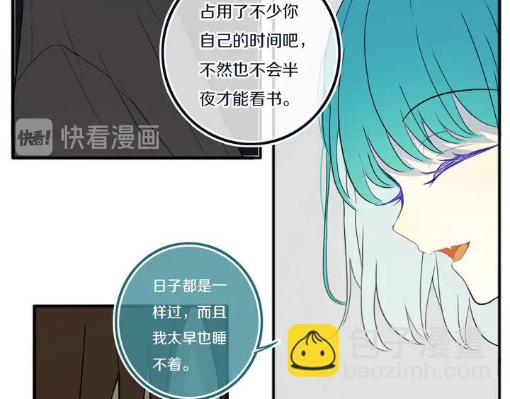 第49话 狗狗