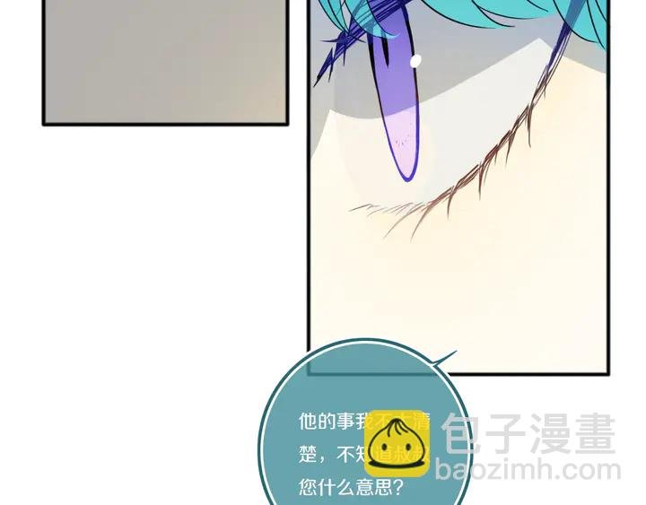 第49话 狗狗