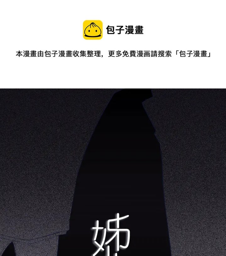 第51话 眼睛瞪得像铜铃——