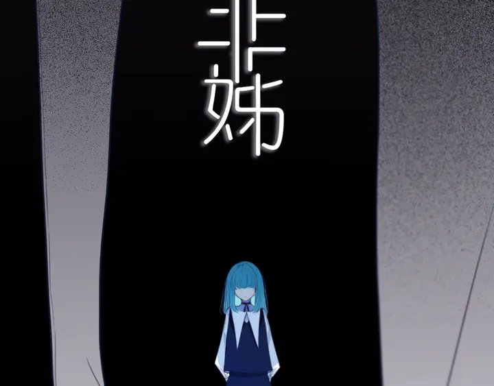 第51话 眼睛瞪得像铜铃——