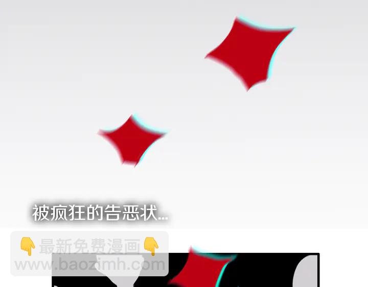 第51话 眼睛瞪得像铜铃——